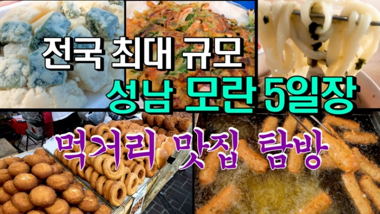 영진떡집 이미지