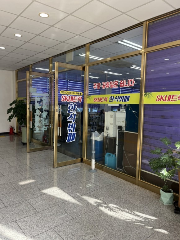 트럭한식부페 이미지