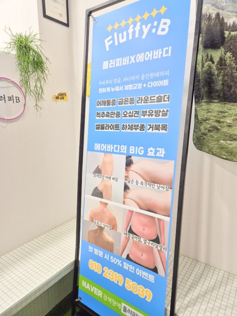 플러피비네일 이미지