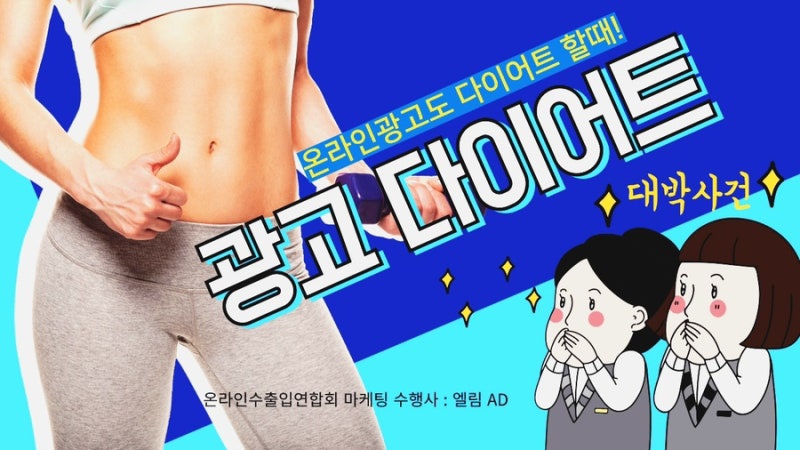 엘림기업 이미지