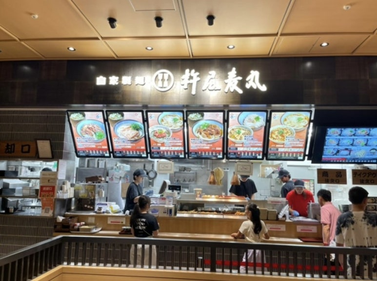 마루우동 이미지