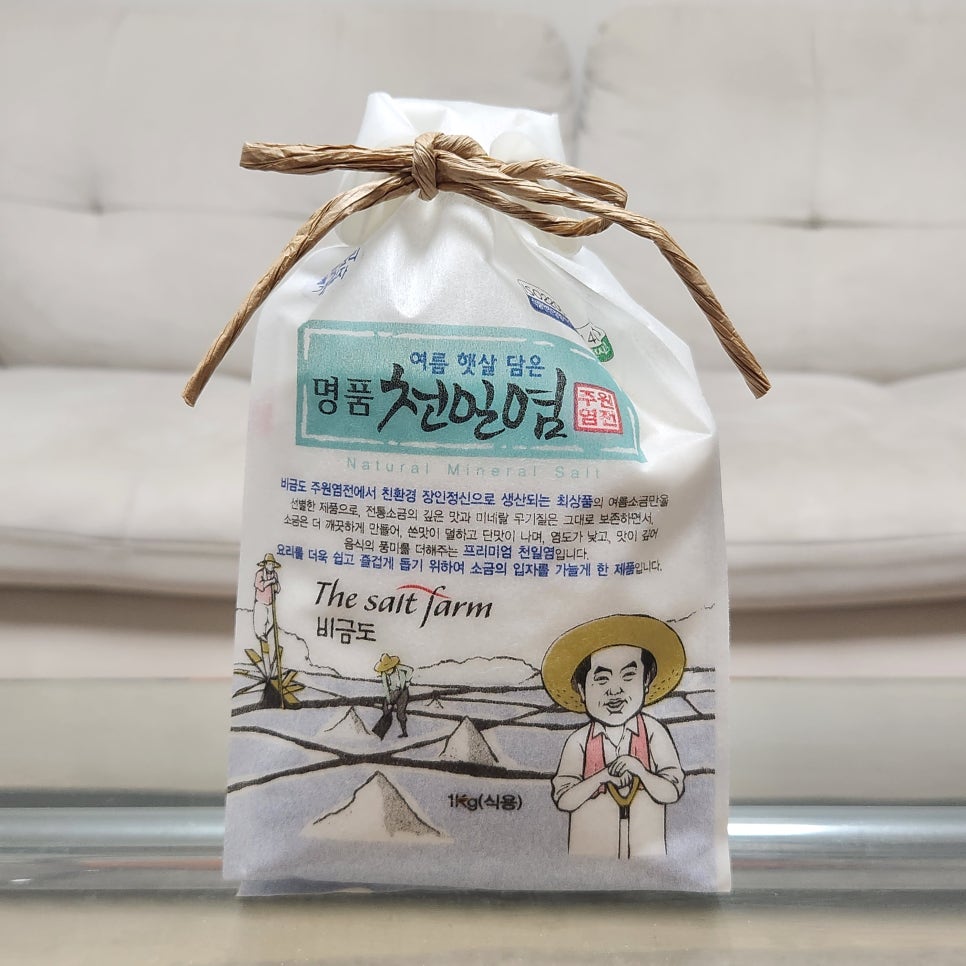 주원염전 이미지