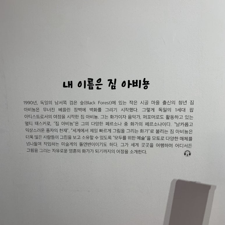 스마일아트 이미지
