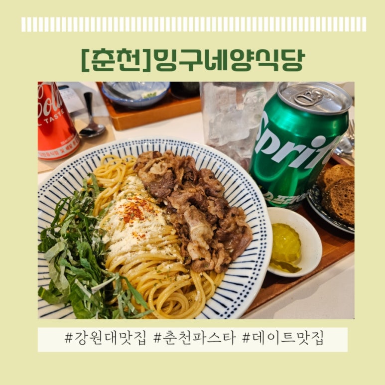 밍구네일 이미지