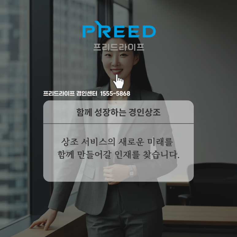 경인상조 이미지
