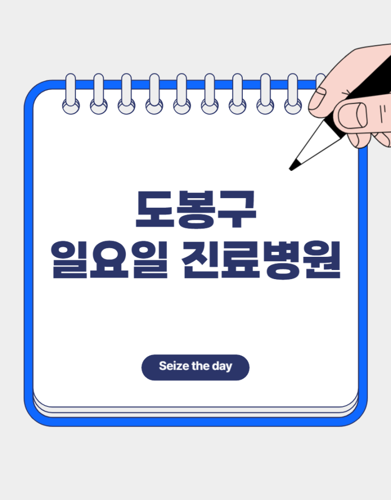 백은경내과의원 이미지