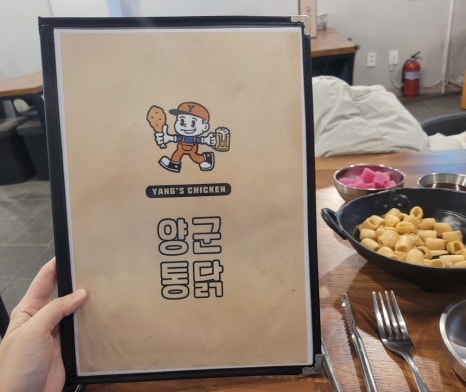 양군바베큐치킨 이미지