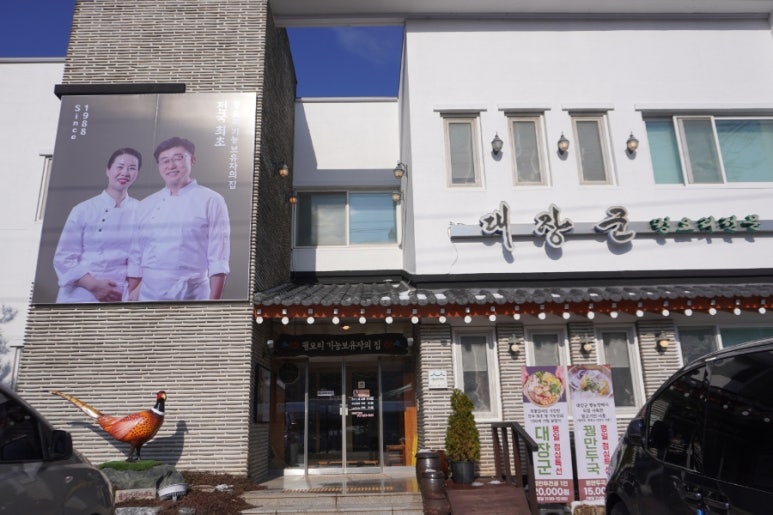 원조대장군 이미지