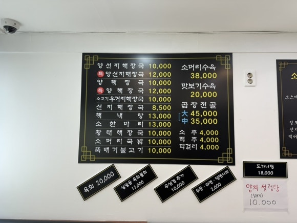 우창해장국 창원진해직영점 이미지
