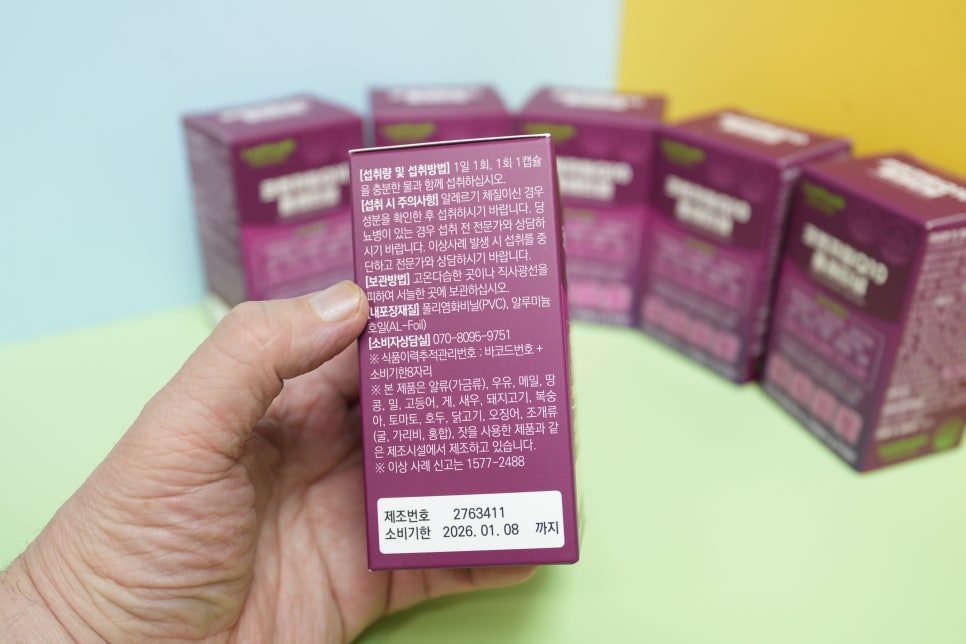 코엔자임Q10 플래티넘 리뷰 건강과 에너지를 위한 필수 영양제 이미지 7