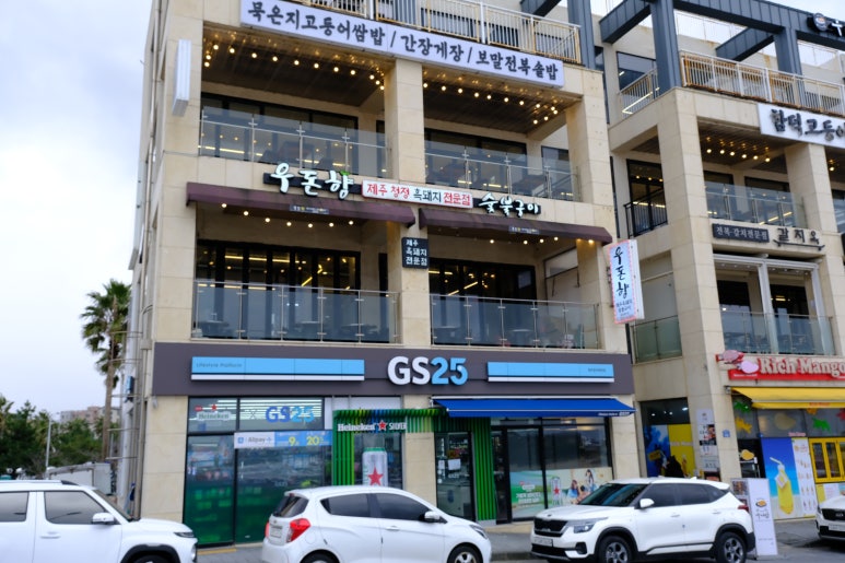 바다를품은돼지 이미지