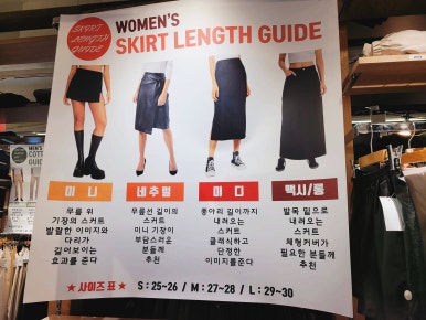 좋은옷집 이미지