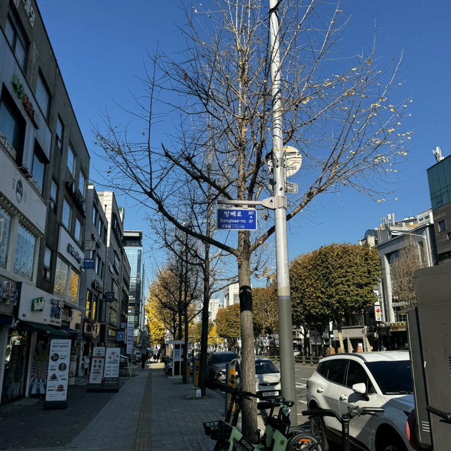 79대포고현점 이미지