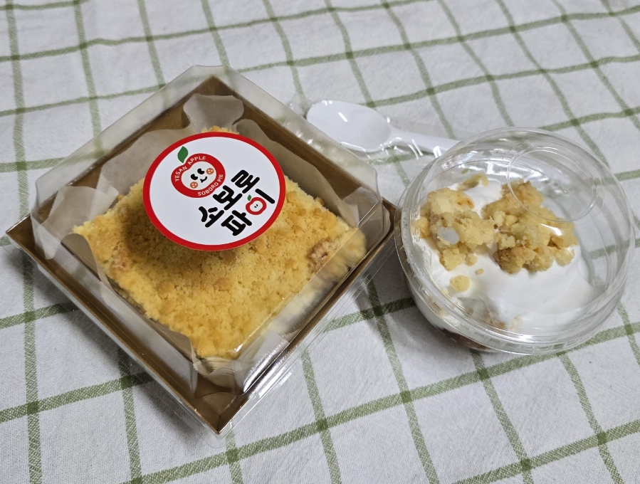 백종원의 예산샌드 이미지