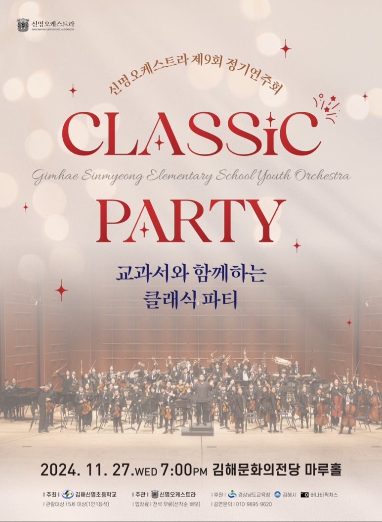 숲음악교습소 이미지