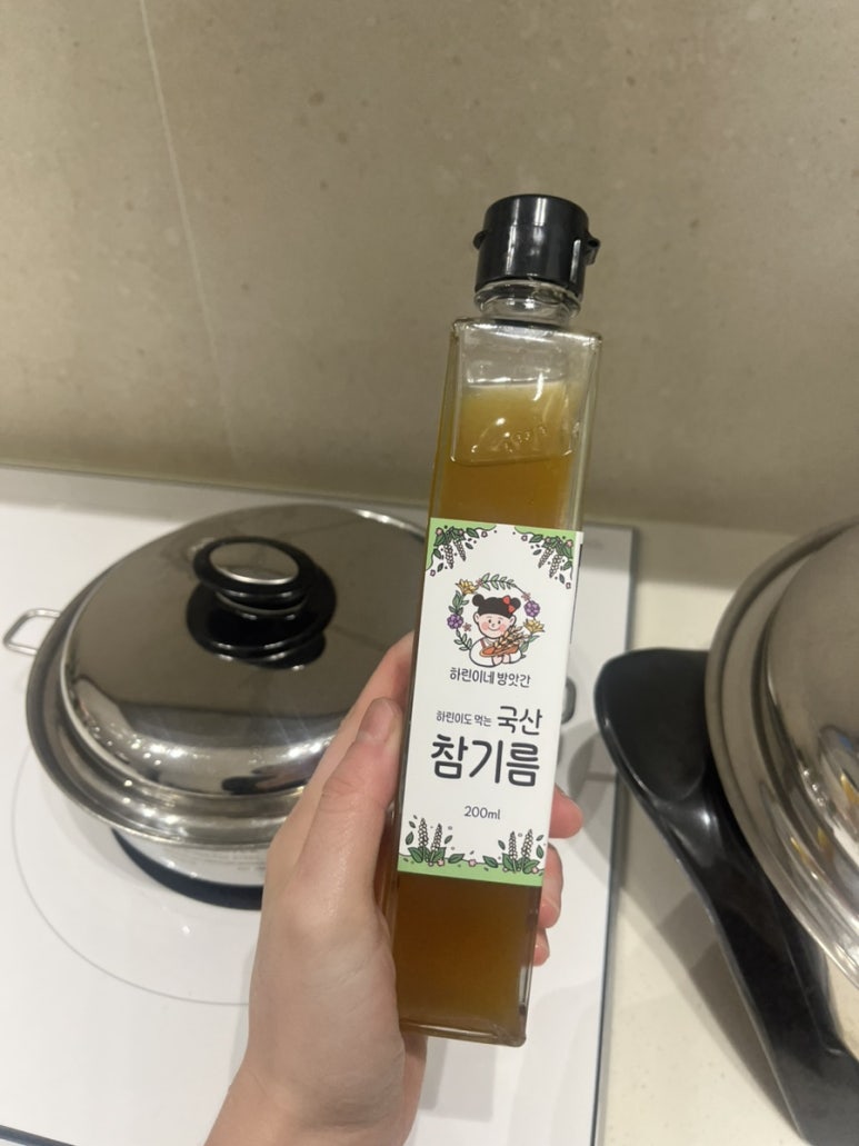 하린이네 방앗간 이미지