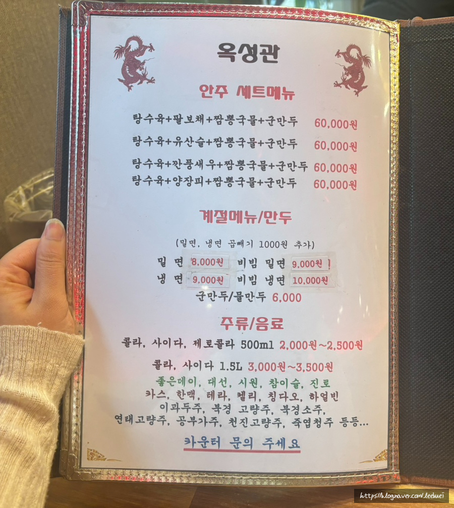 옥성관 이미지