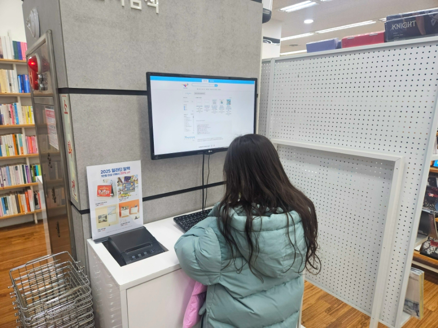 가나서점 이미지