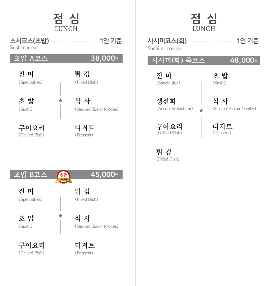 스시창 이미지