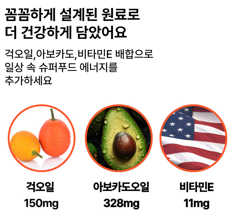 슈퍼푸드컴퍼니 이미지