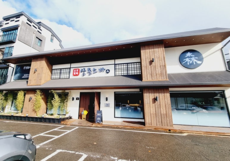 삼동소바 일산동구점 이미지