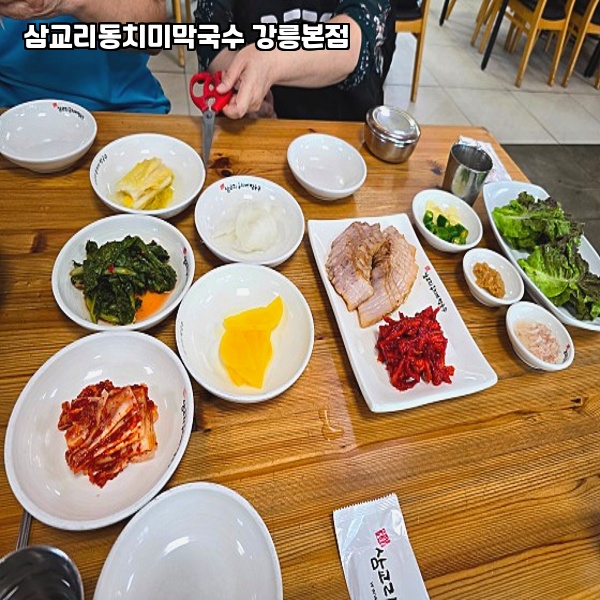 구정막국수 이미지