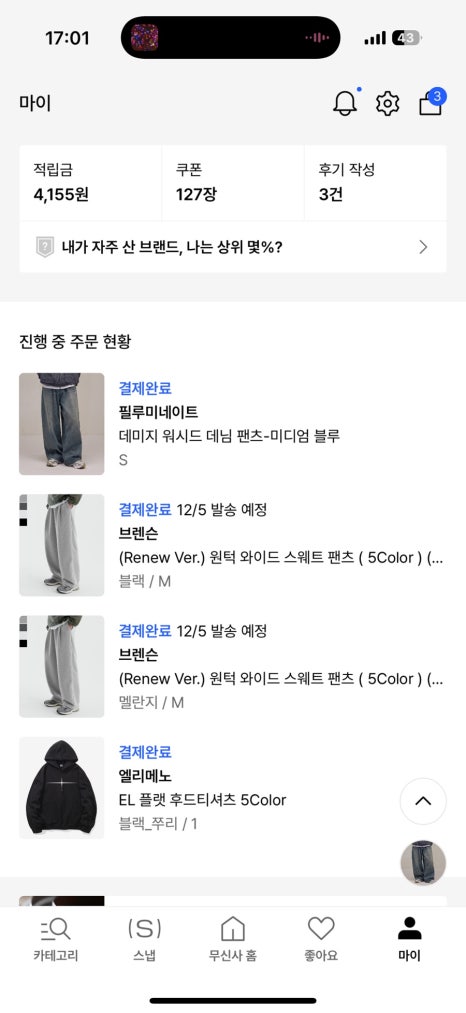 (주)티티랩 이미지