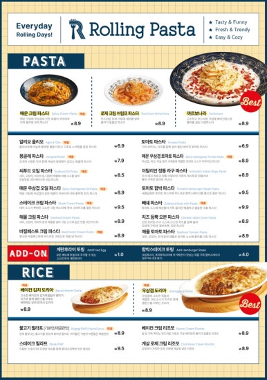 롤링파스타 양산덕계점 이미지