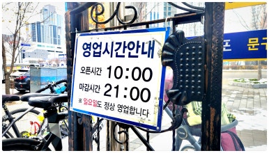 꿈이있는문구점 이미지