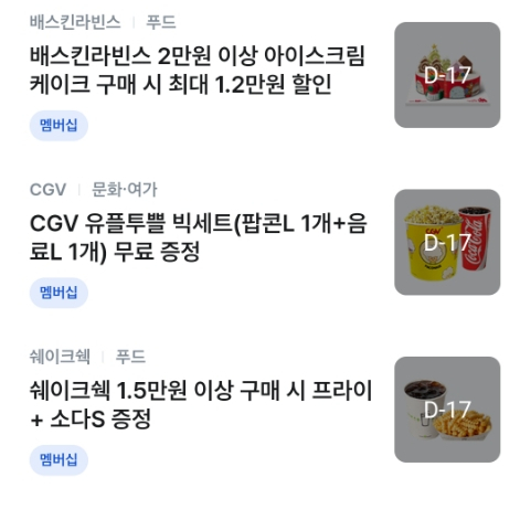 도래울모바일 이미지