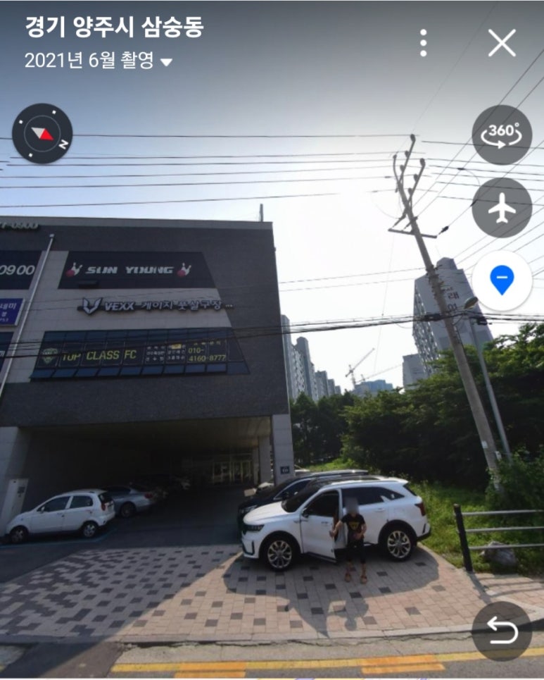 선영볼링장 이미지