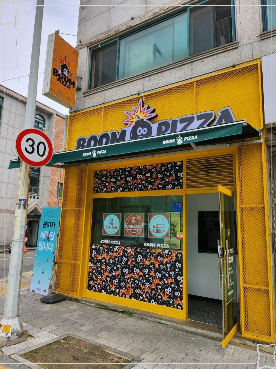 수피자 이미지