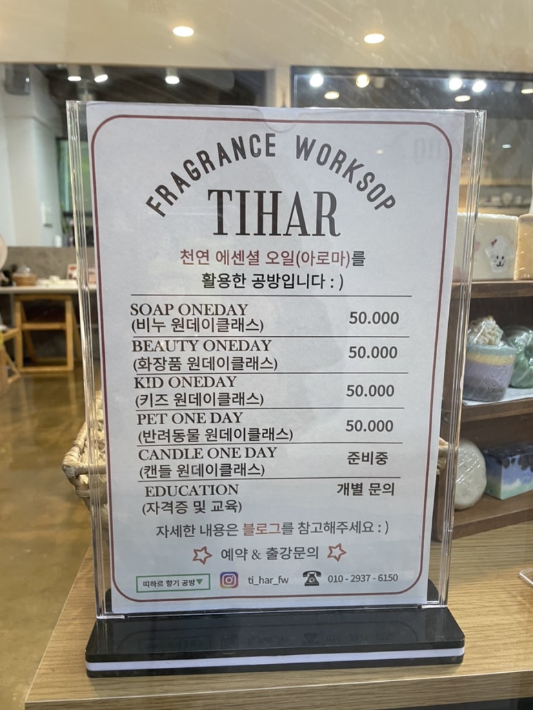 클라스아로마테라피 이미지