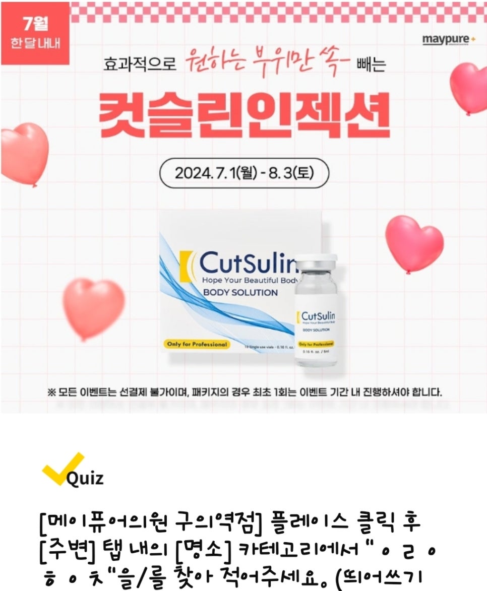 더업성형외과의원 이미지