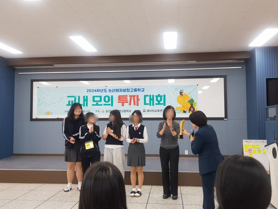 논산여자고등학교 이미지