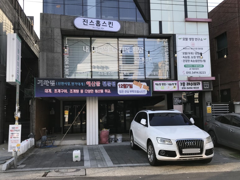 방가대게 이미지