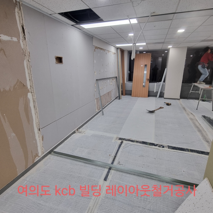 개미인력철거공사 이미지