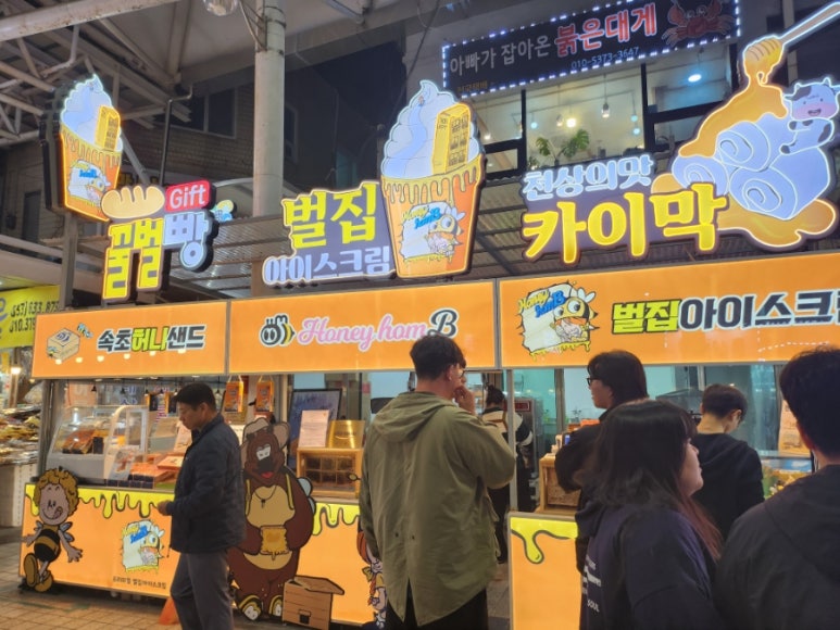 싸다구아이스크림 이미지
