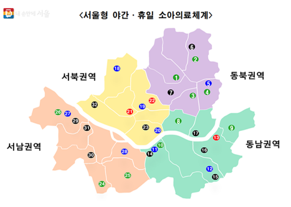 로뎀소아청소년과의원 이미지