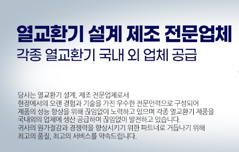 (주)씨앤에이치 이미지
