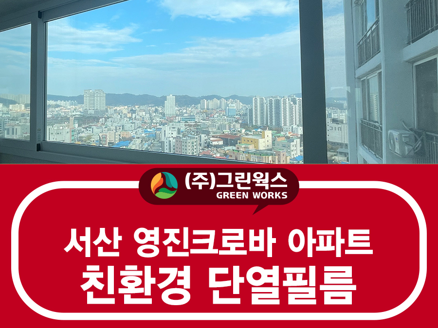 크로바웍스 이미지