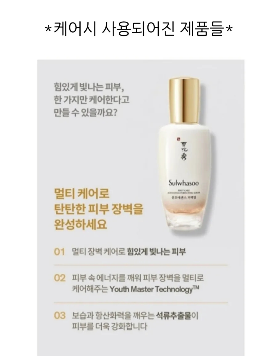 에스케어 이미지