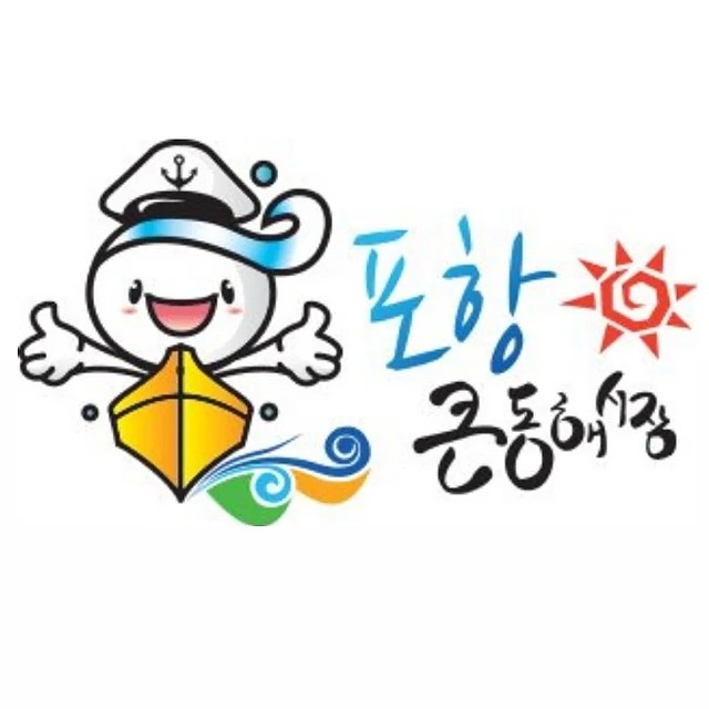 통큰축산물식육판매점 이미지