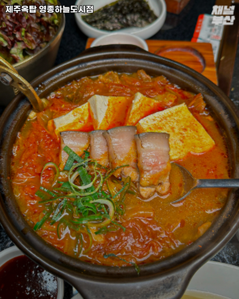 제주옥탑영종 이미지