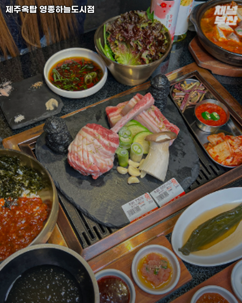 제주옥탑영종 이미지