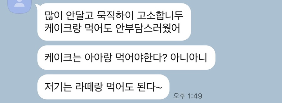 쉐리르에떼 이미지