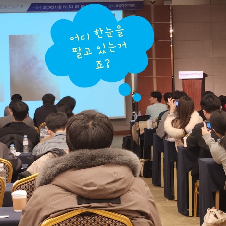 호호한의원 이미지