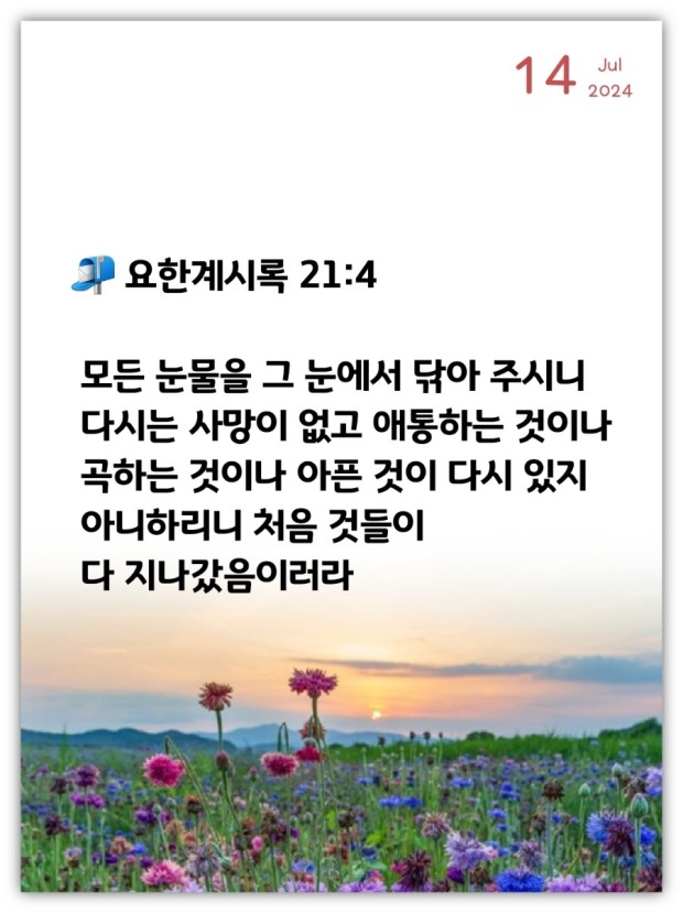 새하늘 이미지