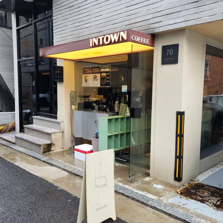 인타운커피 이미지