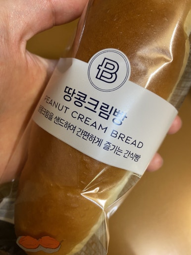 스텔라떡볶이 경북경산중산점 이미지